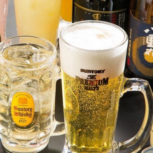 All-you-can-drink with draft beer ♪