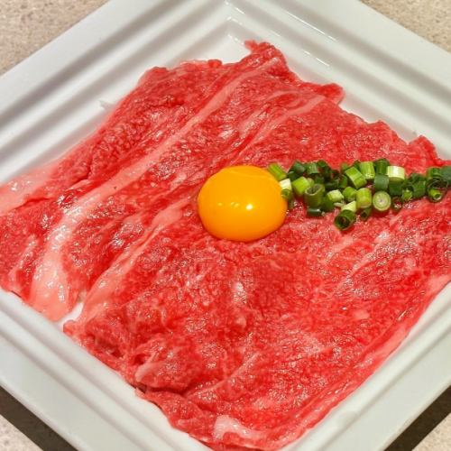 Kagoshima Black Beef: Premium Grilled Black Beef Yukhoe