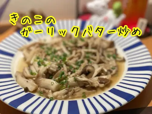 シルバーウィークはいかがお過ごしでしょうか？お天気が気になる所ですね。和創菜月亭では秋の食材を使ったお料理や秋のお酒、ひやおろしや秋あがりなど取り揃えて、皆様のご来店をお待ちしております。

〈連休中の営業時間のお知らせ〉
19(土)17:00〜23:30（LO23:00）
20(日)16:00〜22:00（LO22:00）
21(月)16:00〜22:00（LO22:00）
22(火)23(水)はお休みさせて頂きます

@tsukitei.koriyama 
#月亭 #旬魚 #えごま豚 #馬刺し #季節酒