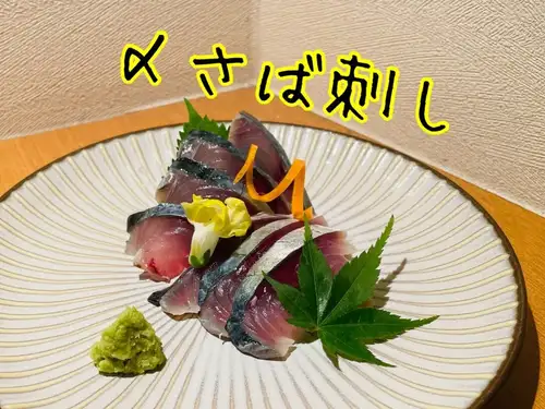 シルバーウィークはいかがお過ごしでしょうか？お天気が気になる所ですね。和創菜月亭では秋の食材を使ったお料理や秋のお酒、ひやおろしや秋あがりなど取り揃えて、皆様のご来店をお待ちしております。

〈連休中の営業時間のお知らせ〉
19(土)17:00〜23:30（LO23:00）
20(日)16:00〜22:00（LO22:00）
21(月)16:00〜22:00（LO22:00）
22(火)23(水)はお休みさせて頂きます

@tsukitei.koriyama 
#月亭 #旬魚 #えごま豚 #馬刺し #季節酒