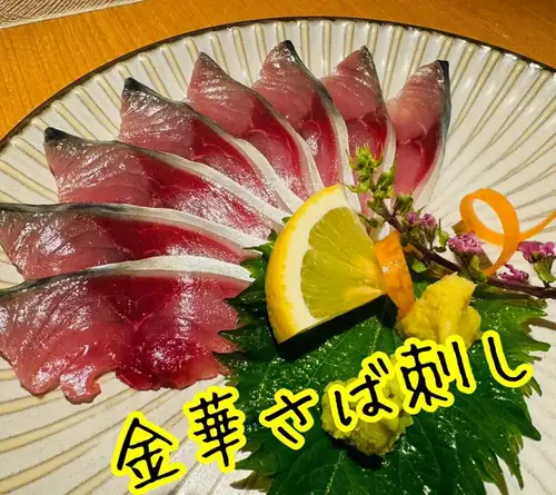一口食べれば贅沢な味わいが広がる宮城のブランド鯖「金華さば」は、脂のりがよく身がぎゅっと引き締まり風味が豊か♪ 脂がのって格別な美味しさの金華さば刺し、オススメです♪
本日も午後5時からイキイキ営業中!
ホームページからNET予約も承っております。ご予約、ご来店お待ちしております。
@tsukitei.koriyama
#月亭 #刺身 #えごま豚 #馬刺し