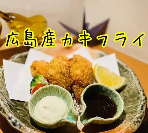 食べた瞬間にとろりと口に広がるじゅわっとミルキーな味わいの広島産カキフライ♪ 良質なたんぱく質やタウリンに加え、貧血予防の「鉄分」や味覚・代謝を保つ「亜鉛」などのミネラルが豊富に含まれる栄養価が高い一品です。

本日も午後5時からイキイキ営業中！
10/25(日)はお休みさせて頂きます。
ホームページからNET予約も承っております。ご予約､ご来店お待ちしております。

@tsukitei.koriyama 
#月亭 #旬魚 #えごま豚 #馬刺し #季節酒