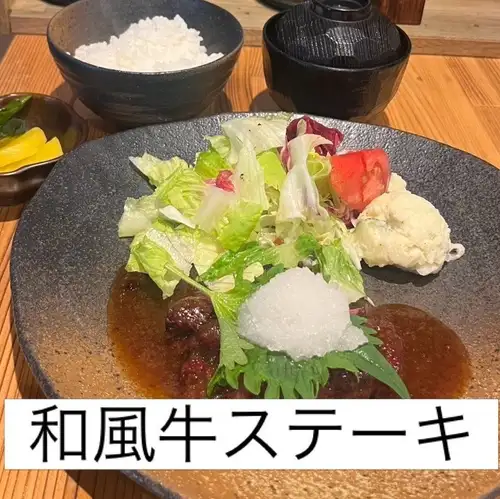 【てっぱんやランチ】和風牛ステーキランチ