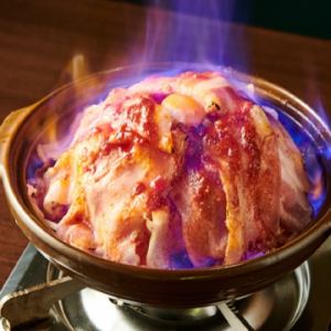 volcano pot