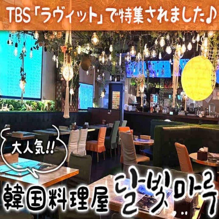 日本の梨泰院クラスを夢見て！堂々のオープン♪