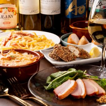 【超棒的180分鐘(最後點餐時間150分鐘)含無限暢飲◆非常適合女生聚會和宴會♪】5,000日元套餐<共8道菜>