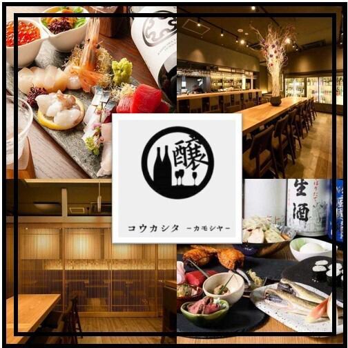 日本酒とお料理が愉しめる大人な空間！和×モダンな雰囲気の店内