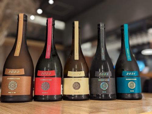 新政飲むならココ！