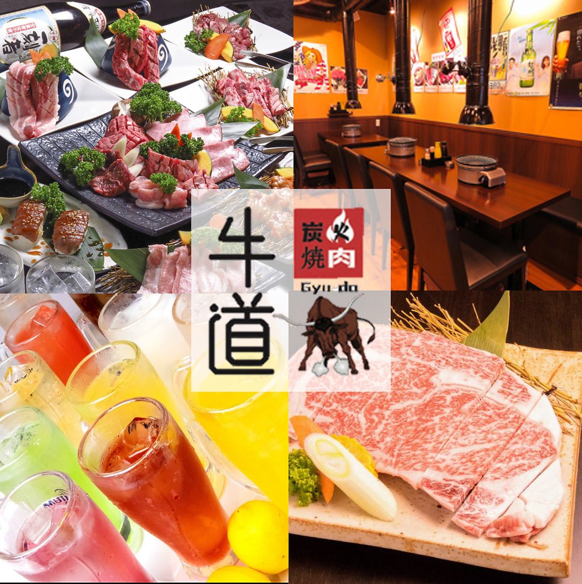 Enjoy all-you-can-eat authentic charcoal-grilled yakiniku while relaxing on the sofa! 90 minutes, 35 dishes, 1,980 yen~◎