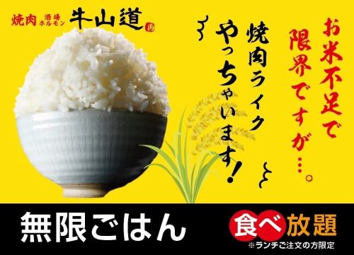 各種焼肉・ビビンバランチなど♪880円から