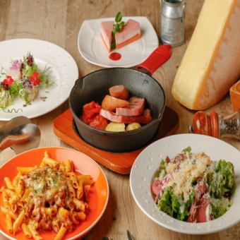 《DINNER》飲み放題付き全6品☆RACLERの北海道ラクレットコース