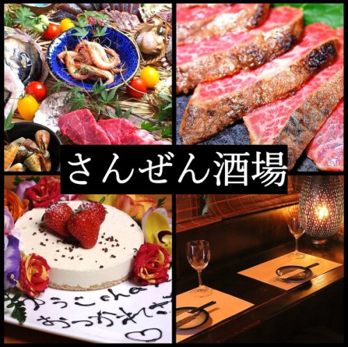 [Year-end Party Preview and Quick Drinks Course] 5 dishes for 3,500 yen, including 2 hours of all-you-can-drink (November reservations available here)