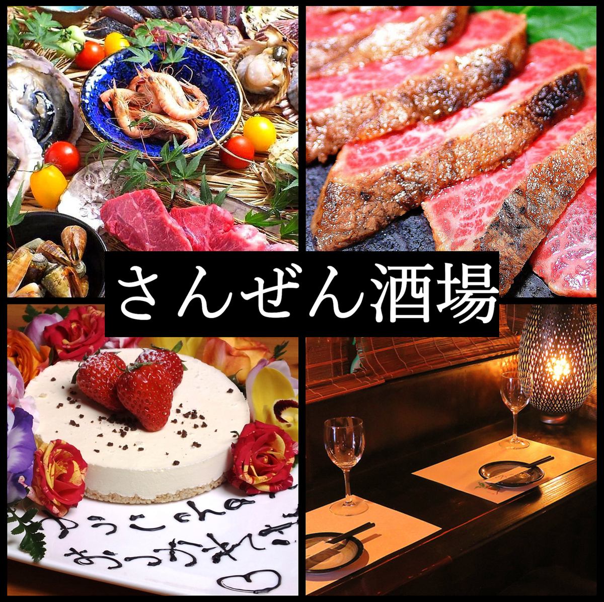 [Year-end Party Preview and Quick Drinks Course] 5 dishes for 3,500 yen with 2 hours of all-you-can-drink
