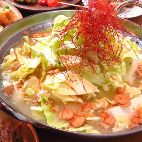 [For banquets! Motsunabe course] Available for 3190 yen ☆
