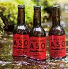 【みなみ阿蘇ビール。ホップの苦味が際立つ】阿蘇レッドIPA