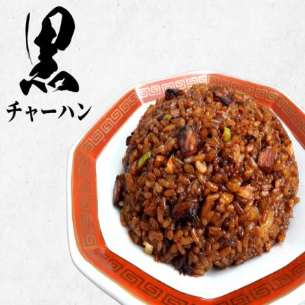 【大人気！ぱんだセット「黒ぱんだ」】炒飯と半ラーメンのお得なメニューです《1320円(税込)》