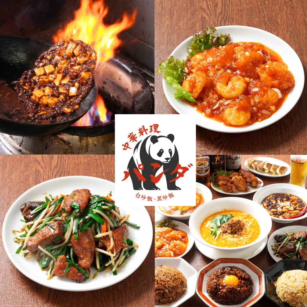 濃厚でコク深い味わいが楽しめる渾身の一杯！