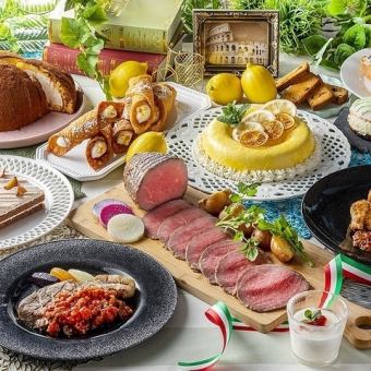 『自家製ローストビーフやチキン食べ放題コース』 お料理10品含 2時間飲み放題付 5490円⇒4490円