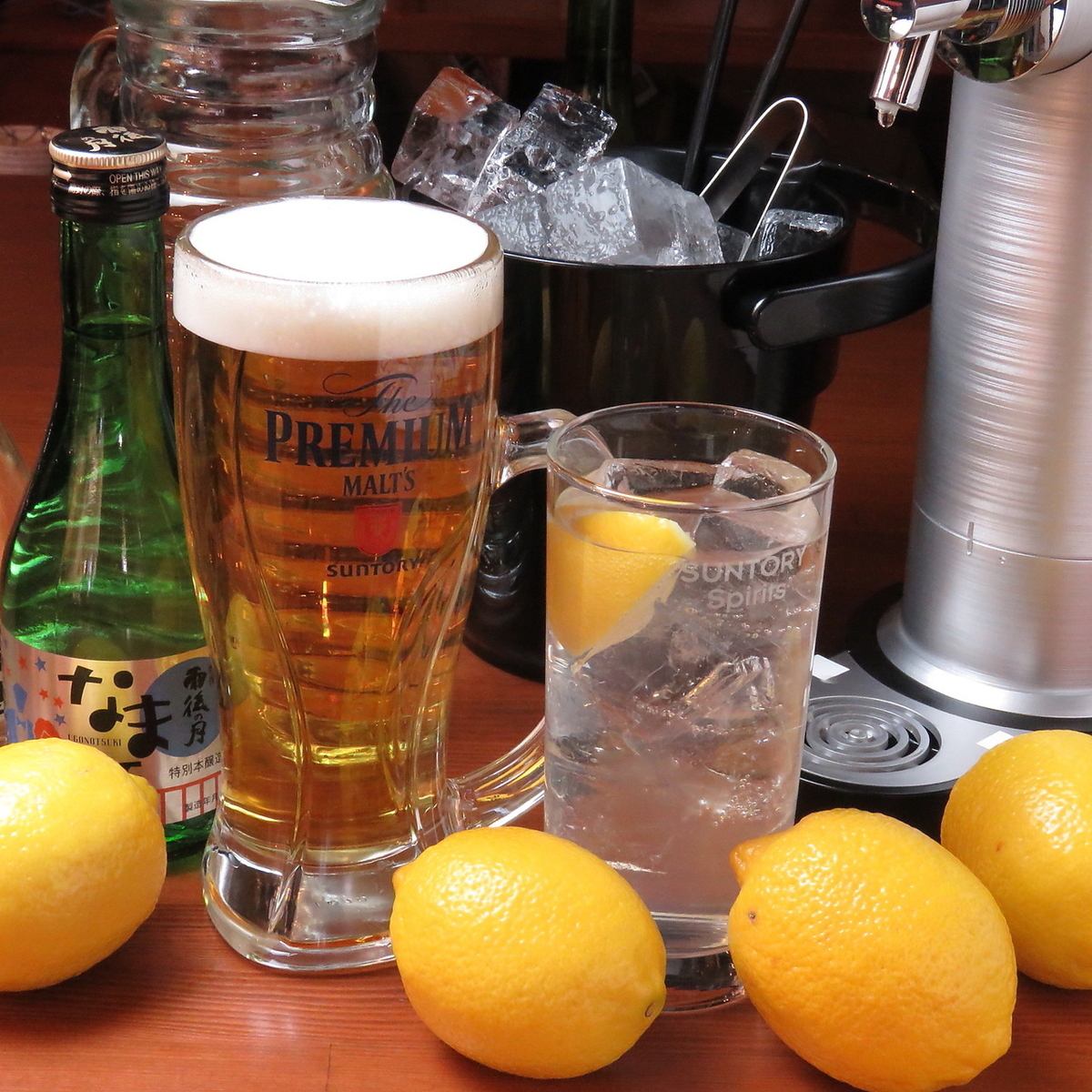 All you can drink for 2 hours! All you can drink lemon sour for 30 minutes for 330 yen (tax included)!