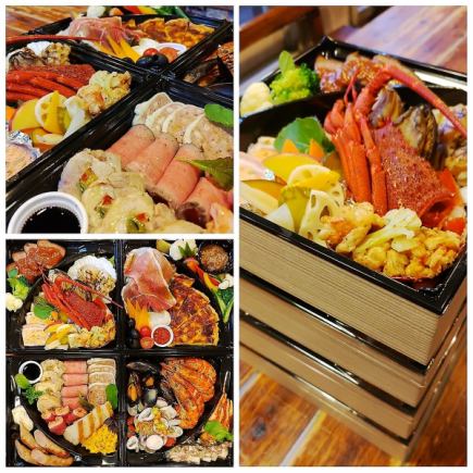 【50セット限定】BRIOSOのお重オードブル～ボトルワイン1本プレゼント～17000円（税込）