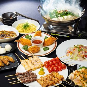 《山長「富士」鍋コース》やきとり４種&もつ鍋メイン　2時間半飲み放題付5000円(税込)