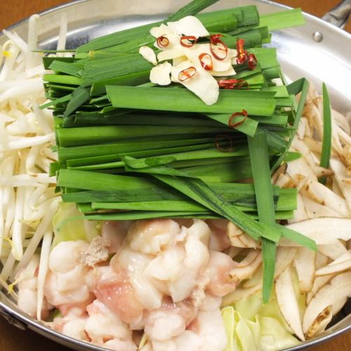 こだわりの牛もつ鍋 ※1人前の料金です