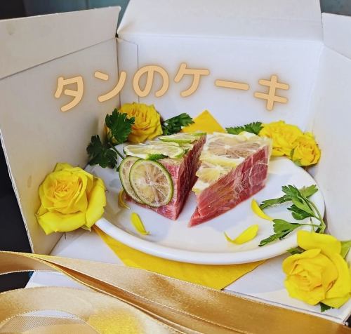 厚舌饼无剧透
