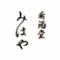 肴酒堂みはや