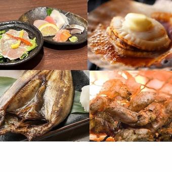 [單人份]「極品套餐」只有本店人氣料理的陣容！[附無限暢飲]12種8道菜4,500日元