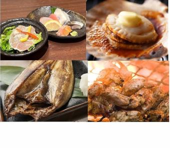 [單人份]「極品套餐」只有本店人氣料理的陣容！[附無限暢飲]12種8道菜4,500日元
