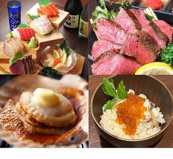 [個人拼盤]「豪華三摩地套餐」豐富的魚類和肉類◎2H[高級無限暢飲]16種，9種菜餚，6,000日元
