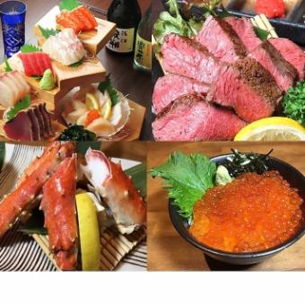 [個人拼盤]「特選套餐」黑毛牛、帝王蟹、鮭魚子蓋飯◎2小時[高級無限暢飲]17種10道菜8,000日元