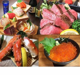 [個人拼盤]「特選套餐」黑毛牛、帝王蟹、鮭魚子蓋飯◎2小時[高級無限暢飲]17種10道菜8,000日元