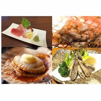 【月～木限定】【個別盛り】『厳選コース』お造り・帆立・鶏もも炭焼き☆2H[飲放]11種8皿4000円