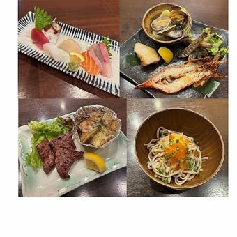 【单点】“春夏时令高级套餐”最适合聚会◎2小时【高级无限畅饮】14种9道菜5000日元