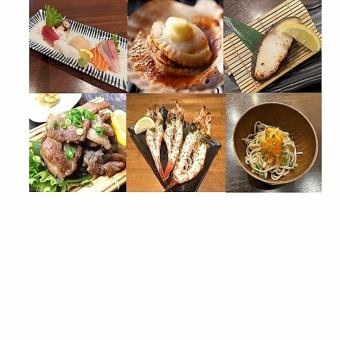 【单点】“豪华套餐”丰富的鱼肉料理◎2小时【高级无限畅饮】16种9道菜6000日元