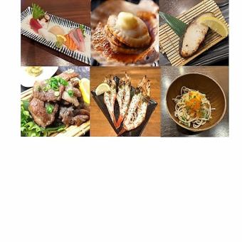 【個別盛り】『贅沢三昧コース』魚も肉も品数もたっぷり◎2H[プレミアム飲放]全16種9皿6000円