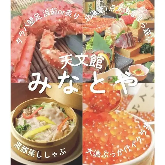 なんと北海道直送の生牡蠣が110円で楽しめちゃう♪