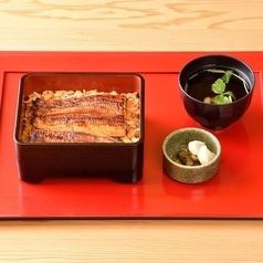 [Unagi-ju] Upper level: Unagi-ju [Take] *Available from April 1st