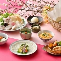 【季節限定】 ◆春霞膳・長楽(ちょうらく)コース◆