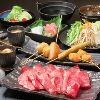 牛タンしゃぶしゃぶコース3時間飲み放題付き