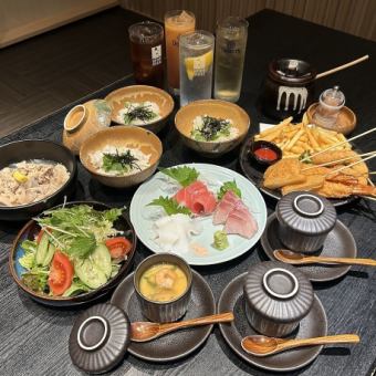 雫コース2.5時間飲み放題付き