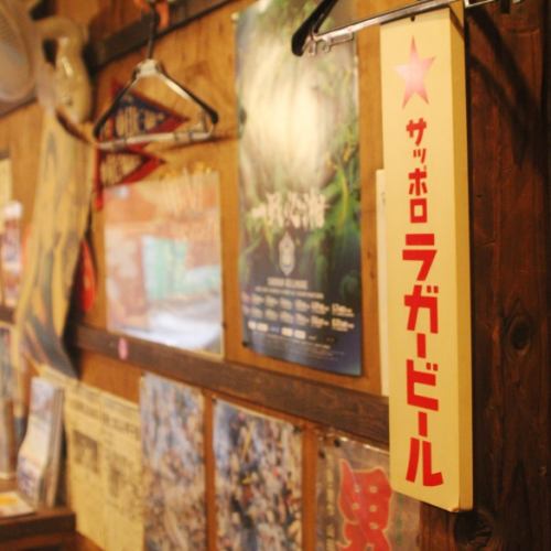 レトロ空間で味わう手作り逸品料理