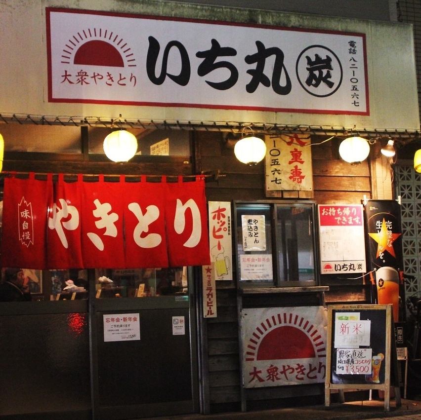 茅ヶ崎駅近7分にこんな隠れ家が!!