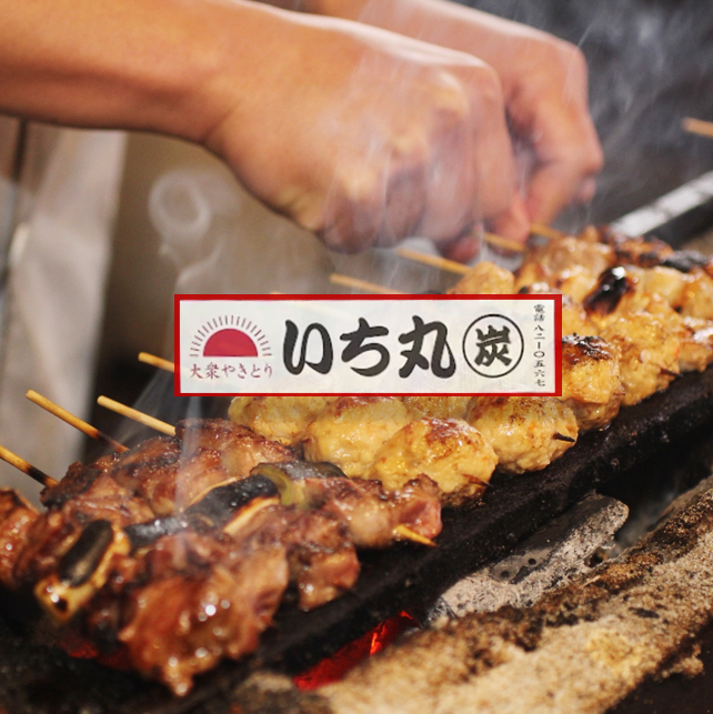 落ち着きのある店内で、焼き鳥をご堪能いただけます◎駅チカでアクセスも抜群！