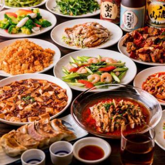 【予約限定価格★大満足宴会】《創作中華全180種》3H食べ放題＋飲み放題 6080円→4500円(税込)