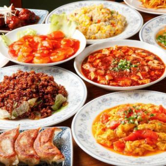 【酔笑コース】3時間飲み放題♪焼き鳥盛や海老チリソースなど人気逸品9品 4500円→3500円(税込)