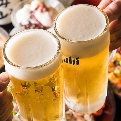 ＼いまだけお得！／当日OK！【生ビールも飲み放題】2時間最大80種類の飲み放題 2650円→1650円税込