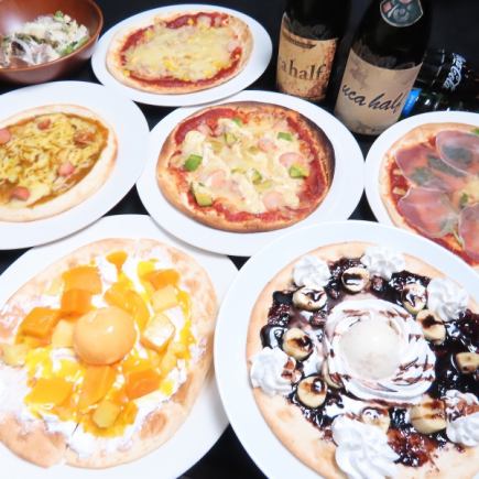 [2-hour all-you-can-eat] 13 types of pizza all-you-can-eat course ♪ Women 2,000 yen (tax included) Men 2,500 yen (tax included)