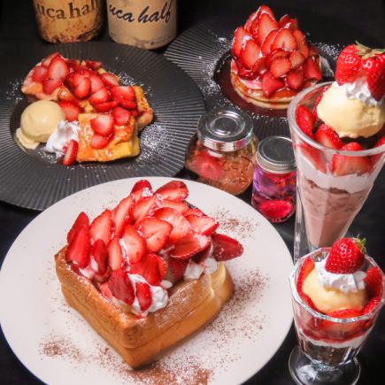 【期間限定】旬の苺が楽しめる♪3種類から選べるデザートコース！90分飲み放題付き全5品3500円